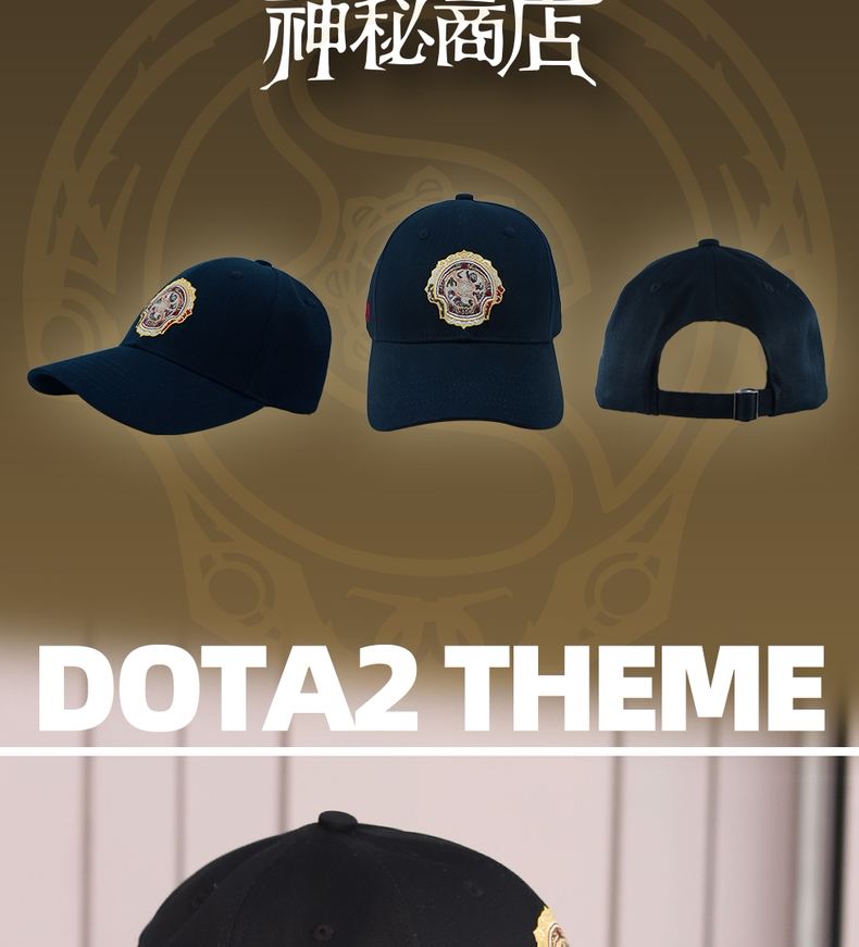 TI2026 Themed Baseball Cap detail 3