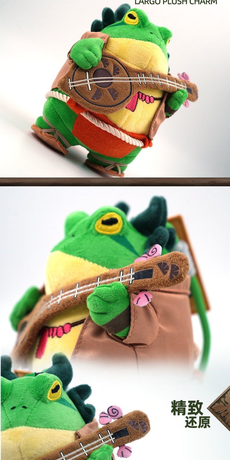 TI2026 Hero Plush Charm — Lango detail 5