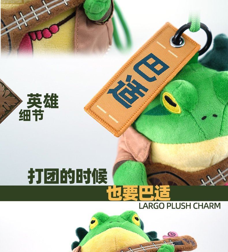 TI2026 Hero Plush Charm — Lango detail 6