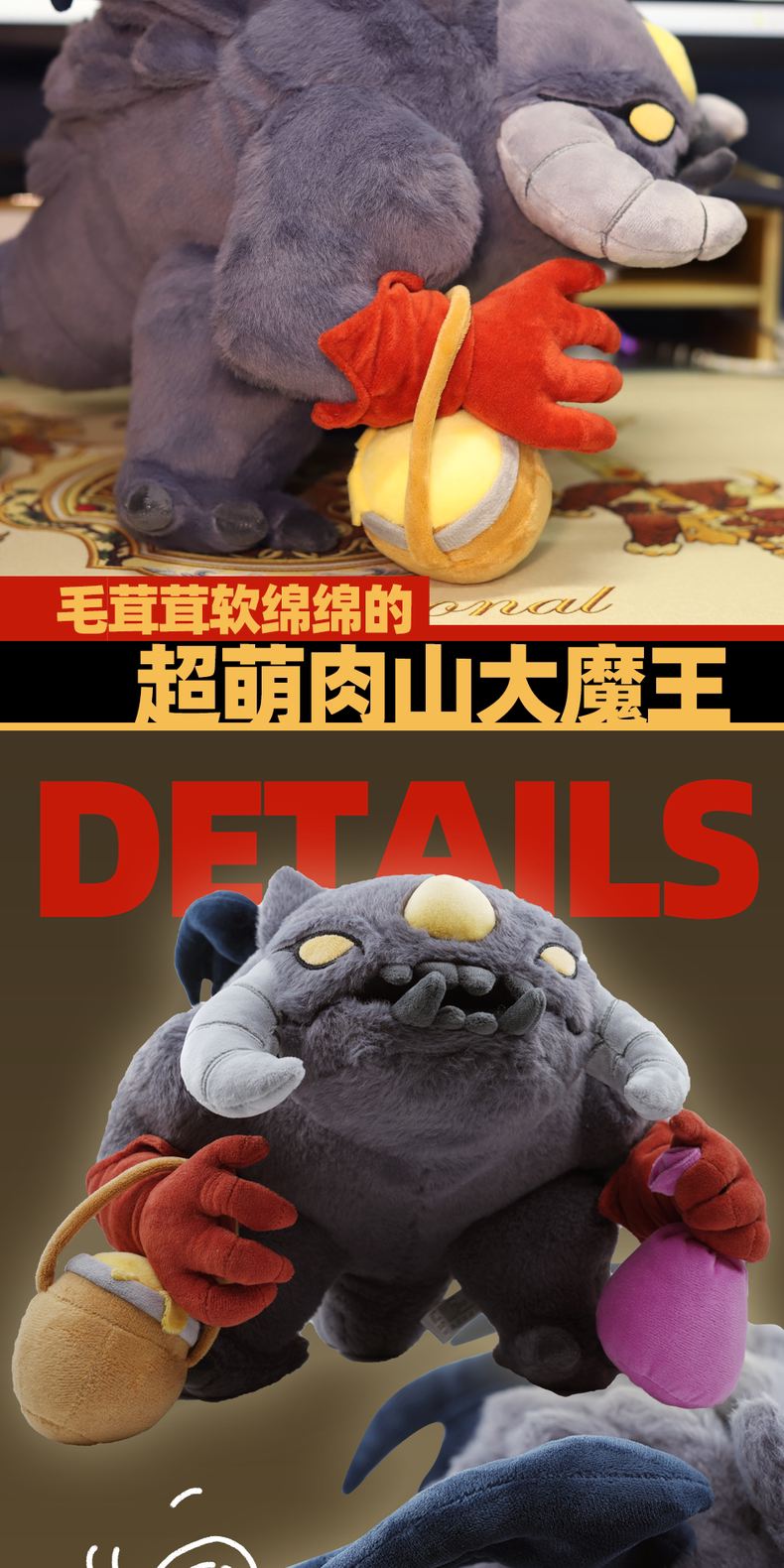 TI2026 Roshan Large Plush detail 5