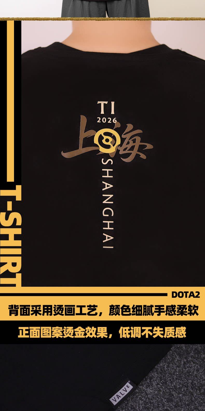 TI2026 Themed T-Shirt detail 6